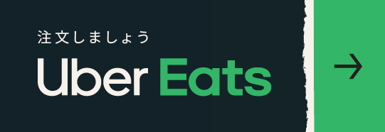 UberEats_Badge_Horizontal.png