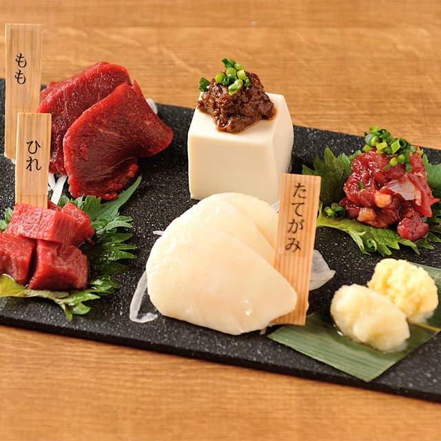 馬刺し定食