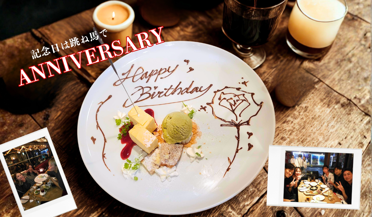 birthdayplate (1).png