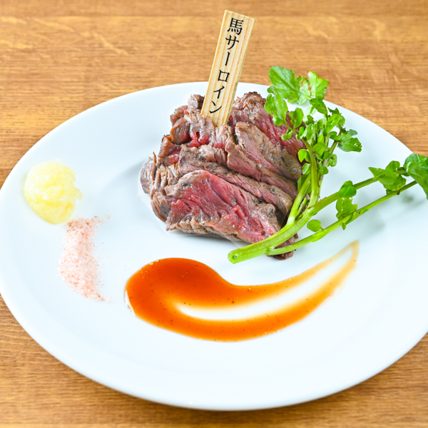 馬サーロイングリル